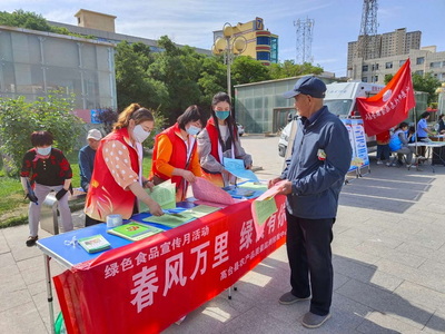 高臺縣農業農村局 以新時代文明實踐為契機，深入開展2022年綠色食品宣傳月活動
